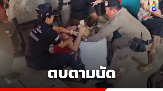 2 สาวใหญ่ตบตามนัด ชุลมุนต่อหน้าตำรวจ-นักข่าว