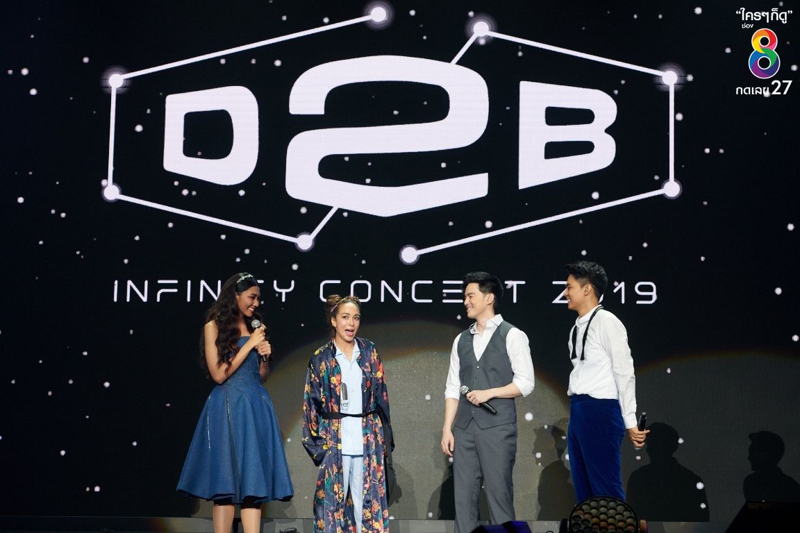 D2B Infinity Concert 2019