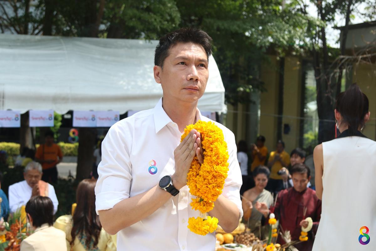 บวงสรวง ละคร เล่ห์รัญจวน ช่อง8