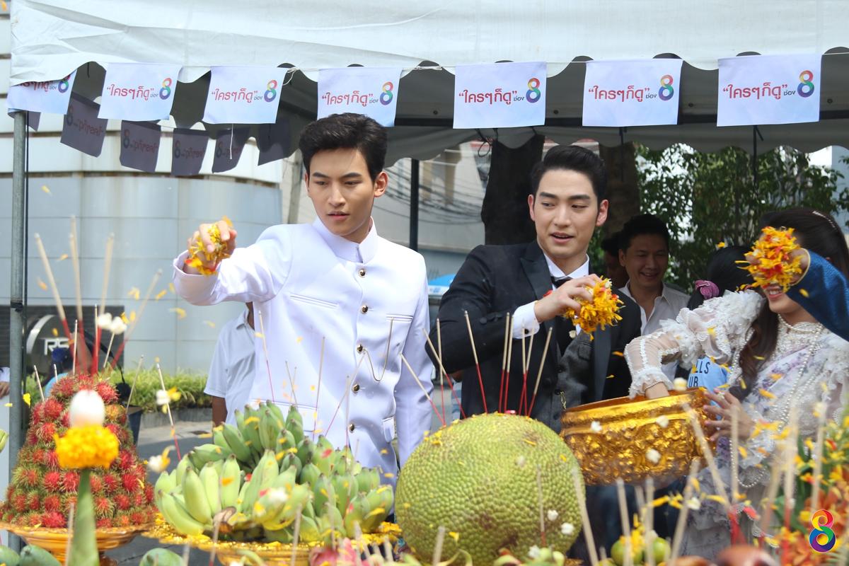 บวงสรวง ละคร เล่ห์รัญจวน ช่อง8