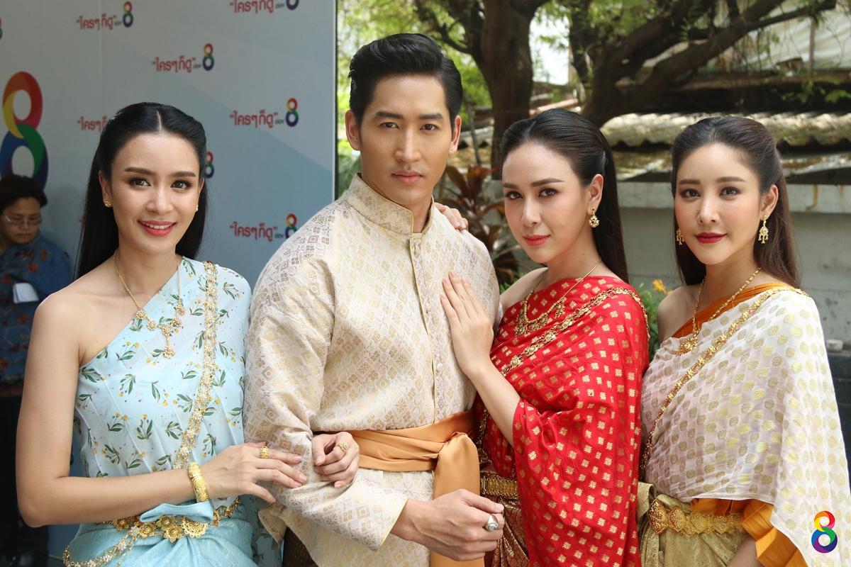 บวงสรวง ละคร เล่ห์รัญจวน ช่อง8