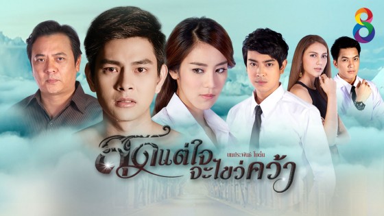 Khmer Movie