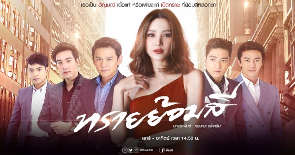 Khmer Movie