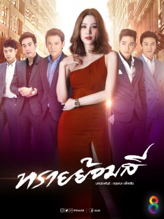 ทรายย้อมสี