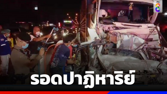 รถบรรทุกหลับในชนกระบะเละ สาวรอดปาฏิหาริย์
