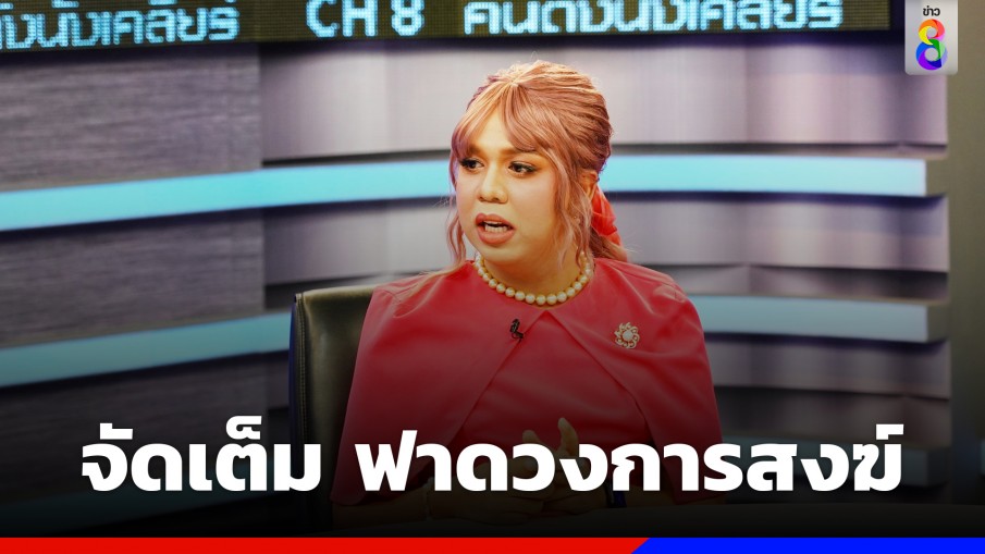 "แพรรี่" ฟาดประเด็นวงการสงฆ์ยับ ซัด ทนายธรรมราช หัดเขียนภาษาไทยให้ถูก ค่อยมาเสียดสีเพศที่สาม!!