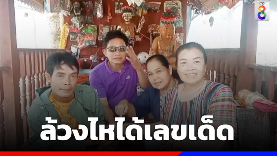 นักเสี่ยงโชค แห่ขอเลขเด็ด "สองเทพมหาลาภ" ที่ วัดดงเสลา จ.สุพรรณบุรี