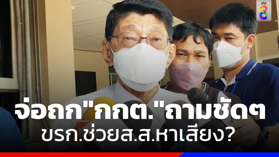 "วิษณุ" จ่อถก "กกต." 20 มี.ค.นี้ ถามให้ชัด ข้าราชการช่วยผู้สมัคร ส.ส. หาเสียงได้หรือไม่