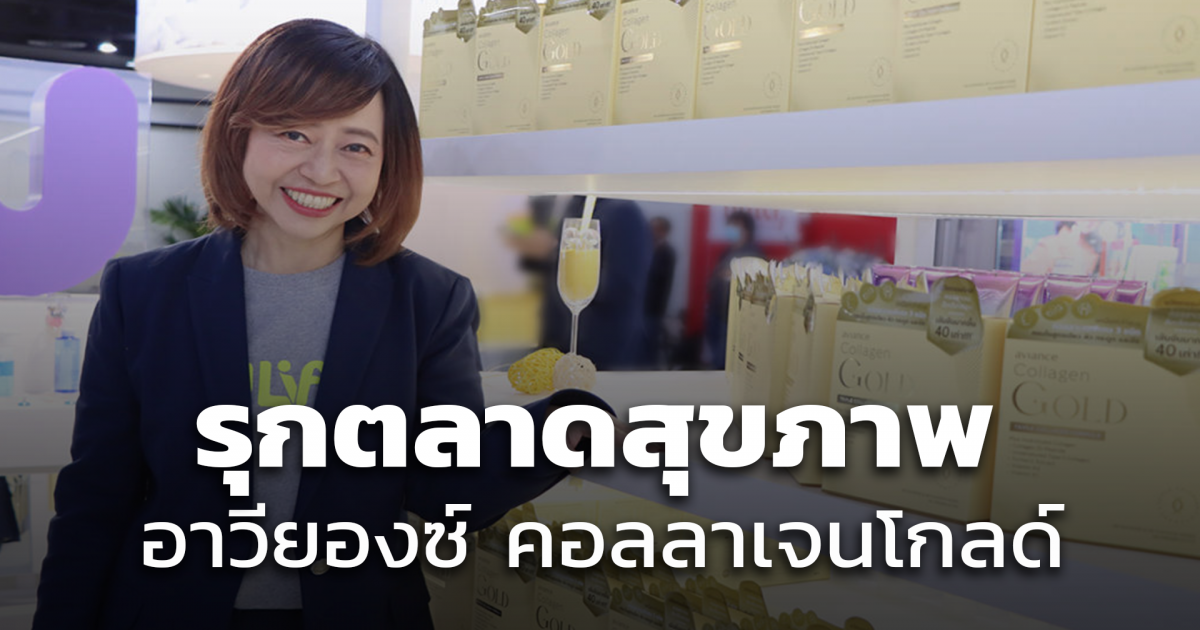 コラーゲンプレミアムビタミンライフリーフレット