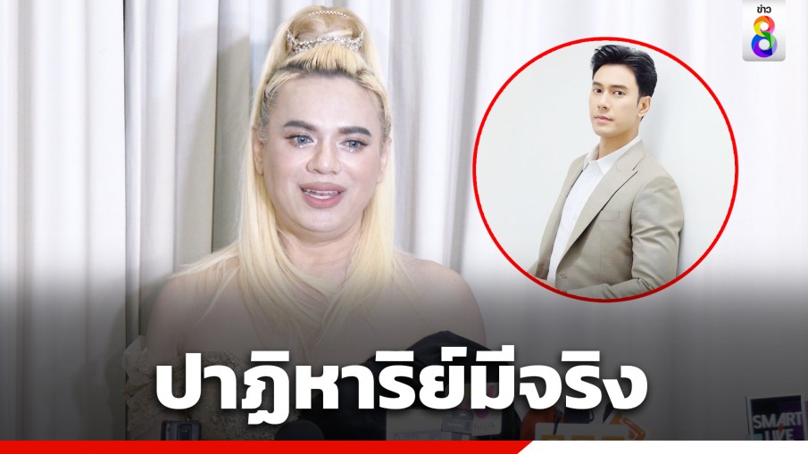 "เอ ศุภชัย" น้ำตาไหลปาฏิหาริย์มีจริง หลังเข้าเยี่ยม "เอส กันตพงศ์"