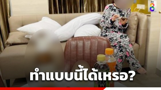 ชาวเน็ตสับเละ! แชร์ภาพสาวอยู่รพ.ดัง นำเบียร์เข้ามานั่งดื่มในห้องคนไข้ ทำแบบนี้ได้เหรอ? 