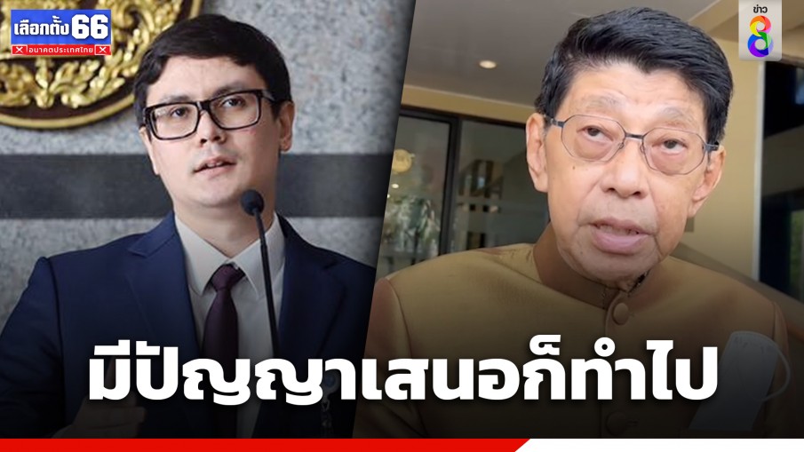 "วิษณุ" เมิน "รังสิมันต์ โรม" ชงเปลี่ยนวันชาติ บอกมีปัญญาเสนอก็ทำไป