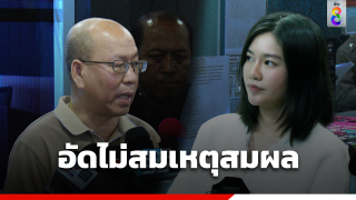 "อัจฉริยะ" อัด "มินนี่" แค่เด็กเล่านิทาน...