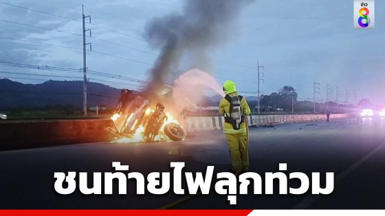 ระทึก! รถบรรทุกก๊าซ LPG ชนท้ายรถบรรทุกหิน ที่จอดเสียอยู่ข้างทาง...