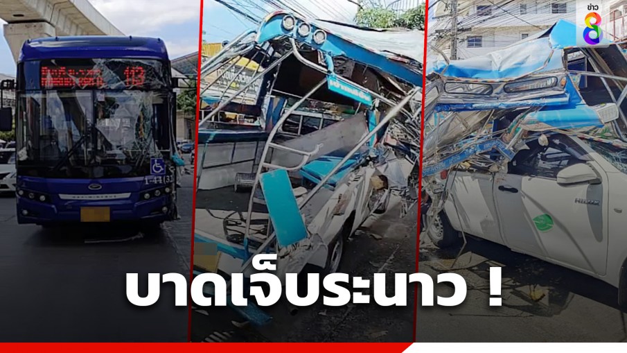 รถเมล์ซิ่งเสยท้ายสองแถวพังยับ หน้าซอยรามคำแหง ผู้โดยสารเจ็บนับสิบ สาหัส 2 