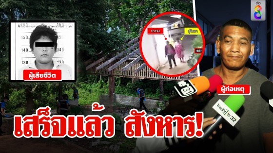 ฟิวส์ขาด! สาวคู่นอนชวนระเริงรักยก 2 แถมเล็บข่วนหน้า สุดทนบีบคอ-ทุบหัว...