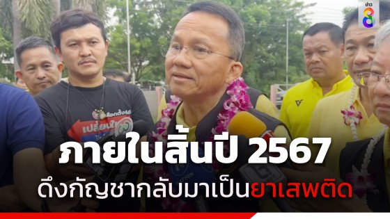 "สมศักดิ์" เผย "นายกฯ" ขีดเส้นภายในสิ้นปี...