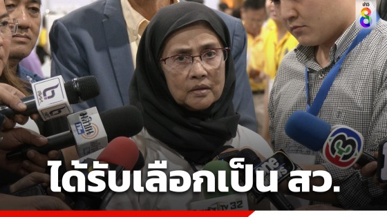 "อังคณา" ได้รับเลือกเป็น สว. ชี้ ภาคประชาสังคม เข้ารอบน้อยมาก