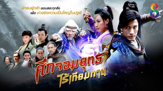 Khmer Movie