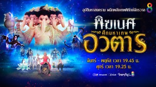 แทงบอล เว็บอันดับ 1 มั่นคง ปลอดภั